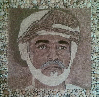 Sultan Oman 1